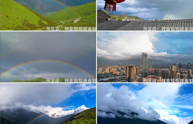 彩虹七彩梦幻天空景观风光风景素材高清旅游自然治愈系短视频背景