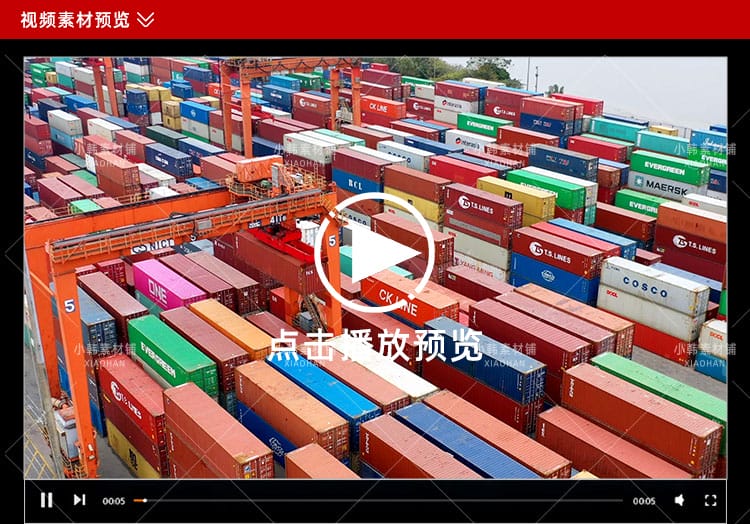 物流码头风景横版高清抖音自媒体pr剪辑背景视频素材