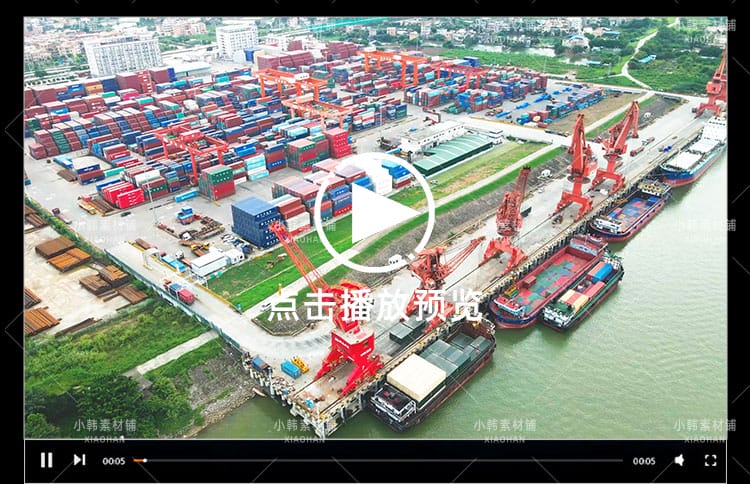 物流码头风景横版高清抖音自媒体pr剪辑背景视频素材