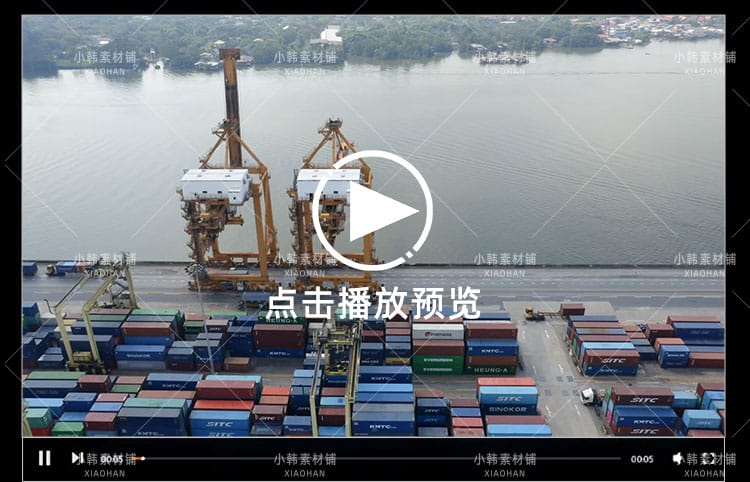 物流码头风景横版高清抖音自媒体pr剪辑背景视频素材