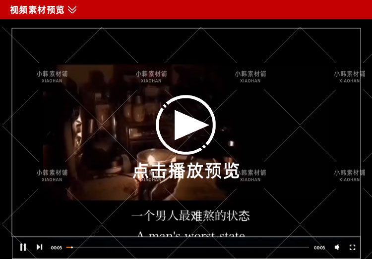 人物情感爱情励志伤感孤独段子治愈唯美自媒体抖音高清短视频素材