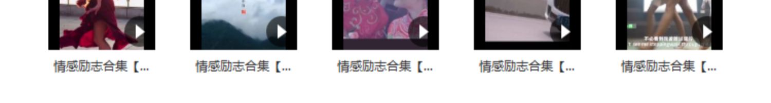 人物情感爱情励志伤感孤独段子治愈唯美自媒体抖音高清短视频素材