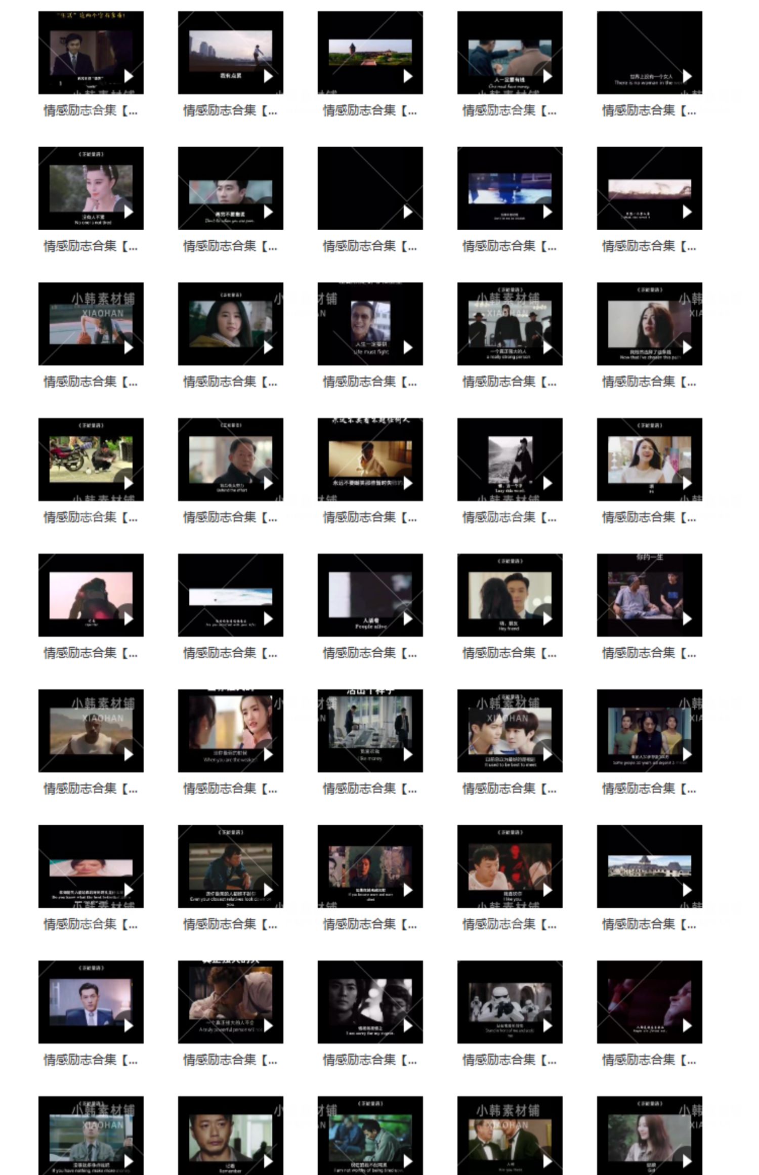 人物情感爱情励志伤感孤独段子治愈唯美自媒体抖音高清短视频素材