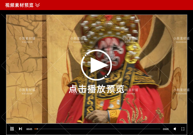 中国文化传统传承横版高清抖音自媒体pr剪辑背景视频素材