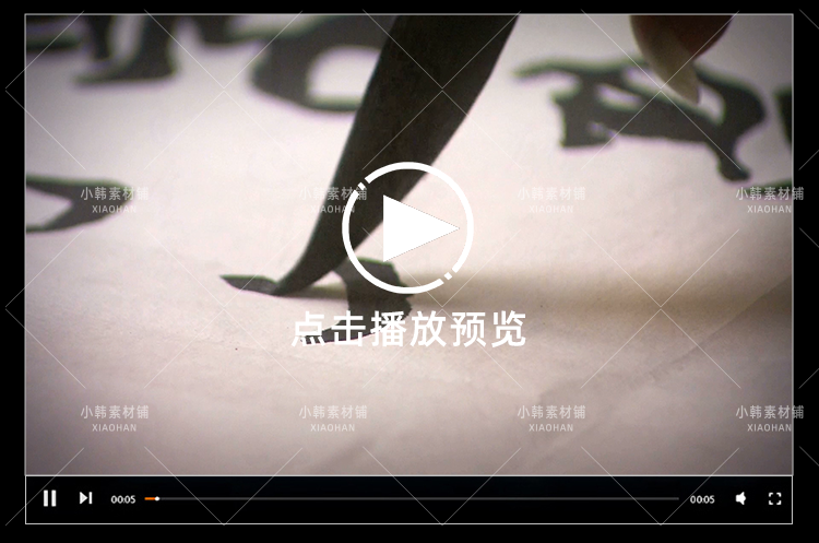 中国文化传统传承横版高清抖音自媒体pr剪辑背景视频素材