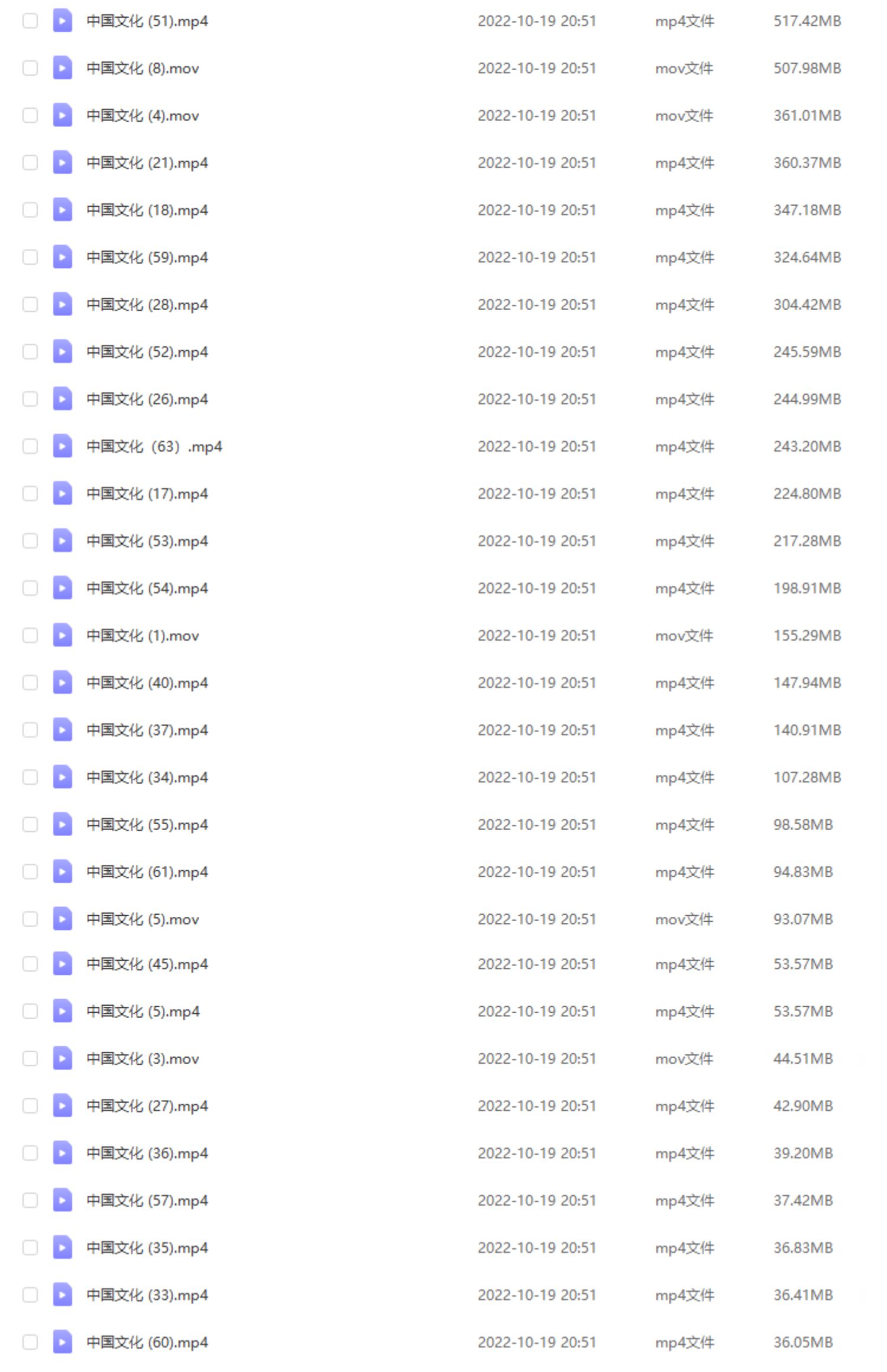 中国文化传统传承横版高清抖音自媒体pr剪辑背景视频素材