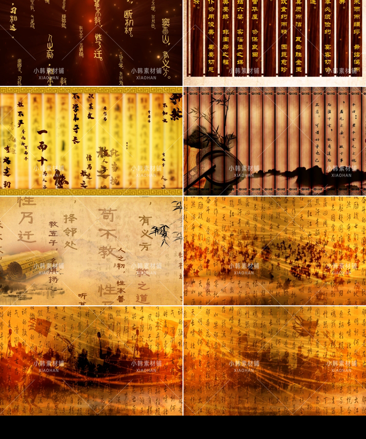 中国文化传统传承横版高清抖音自媒体pr剪辑背景视频素材