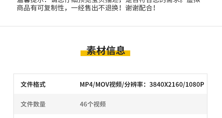 富贵牡丹花开盛世喜庆花海民族舞蹈舞台演出开场LED背景视频素材