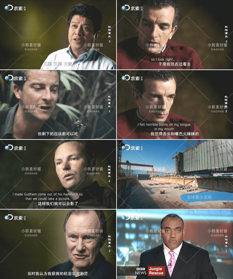 荒野求生纪录片极限重生全6集中视频自媒体解说高清剪辑视频素材