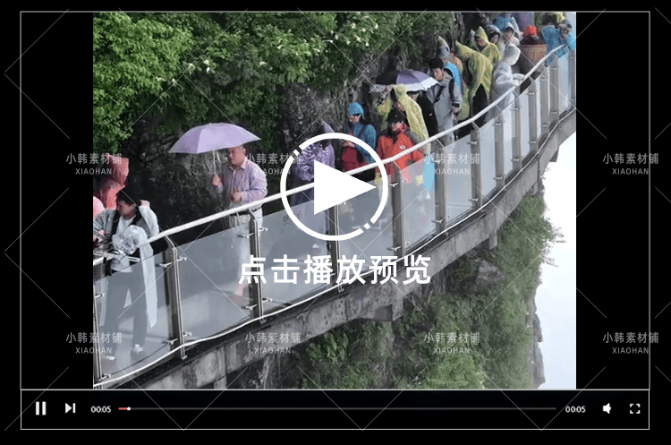 张家界城市风景横版高清抖音自媒体pr剪辑背景视频素材