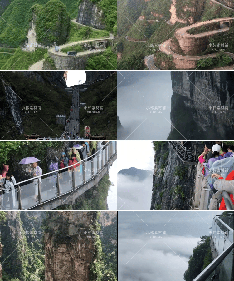 张家界城市风景横版高清抖音自媒体pr剪辑背景视频素材