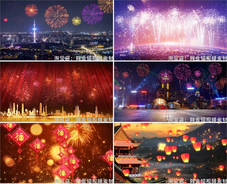 万家灯火节日庆祝绿幕直播间背景素材动态高清大屏幕舞台LED视频