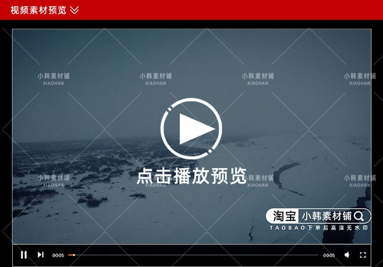 冰原生存挑战纪录片1080P自媒体电影解说抖音短视频素材全217集