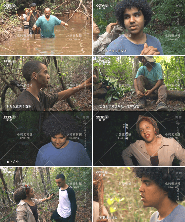 荒野求生纪录片家庭生存考验1080P自媒体电影解说抖音短视频素材