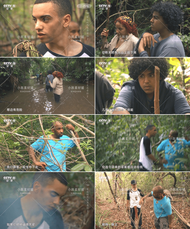 荒野求生纪录片家庭生存考验1080P自媒体电影解说抖音短视频素材