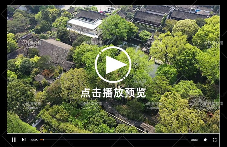 苏州园林风景横版高清抖音自媒体pr剪辑背景视频素材