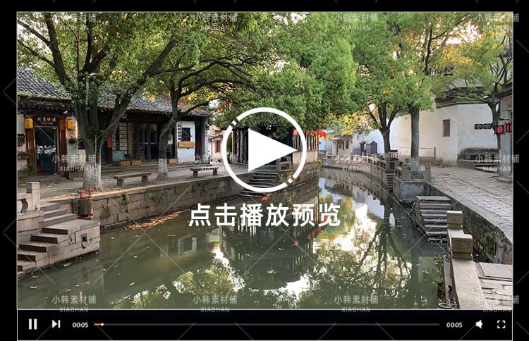 苏州园林风景横版高清抖音自媒体pr剪辑背景视频素材
