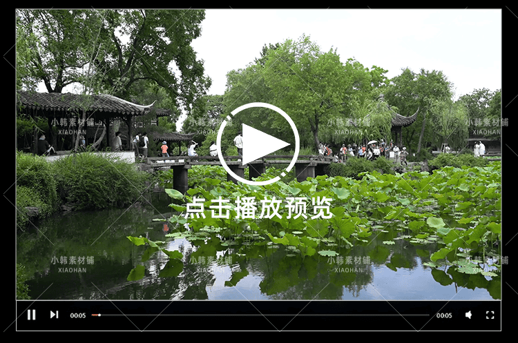 苏州园林风景横版高清抖音自媒体pr剪辑背景视频素材