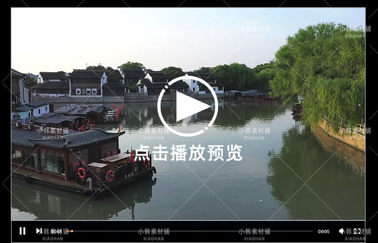 苏州园林风景横版高清抖音自媒体pr剪辑背景视频素材