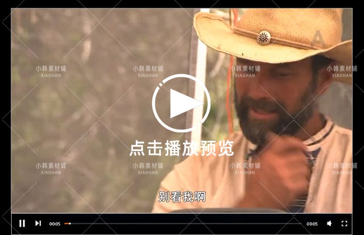 荒野求生纪录片极限生存游戏野放求生专家中视频自媒体视频素材