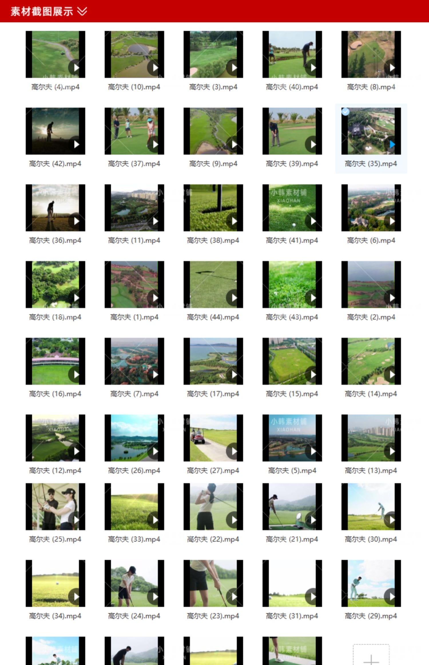 打高尔夫人物风景横版高清抖音自媒体pr剪辑背景视频素材