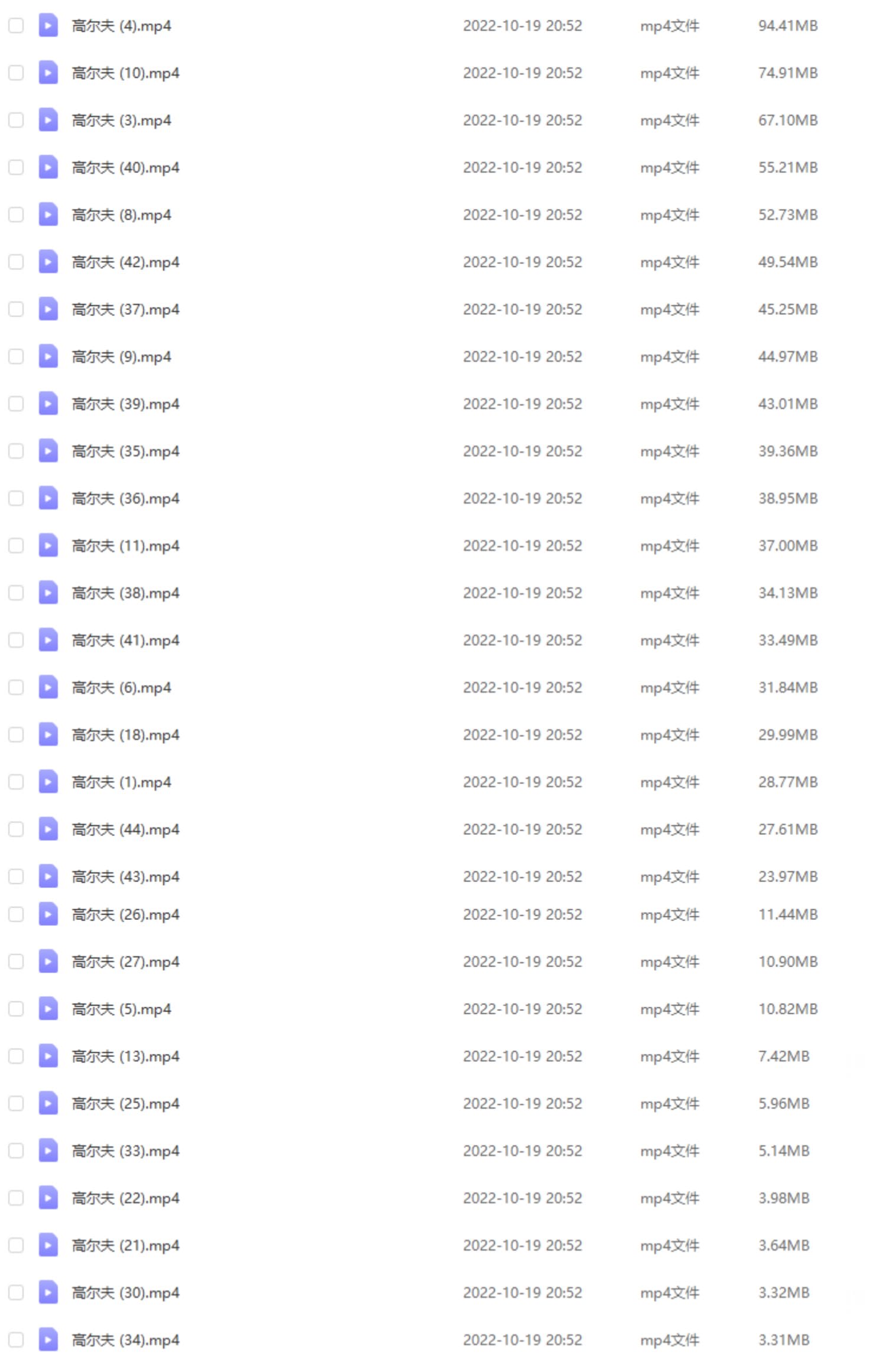 打高尔夫人物风景横版高清抖音自媒体pr剪辑背景视频素材