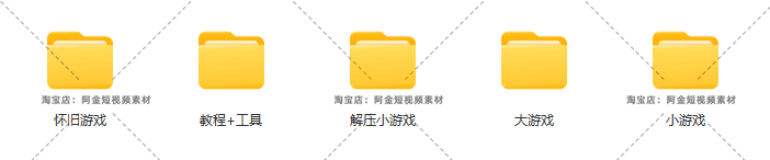 快手抖音小游戏半无人直播间素材录播长视频教程解压怀旧吃鸡卡车