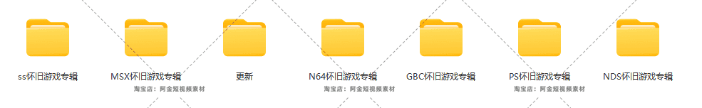 快手抖音小游戏半无人直播间素材录播长视频教程解压怀旧吃鸡卡车