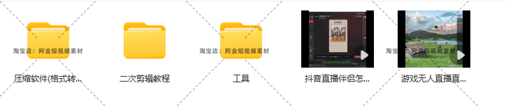 快手抖音小游戏半无人直播间素材录播长视频教程解压怀旧吃鸡卡车