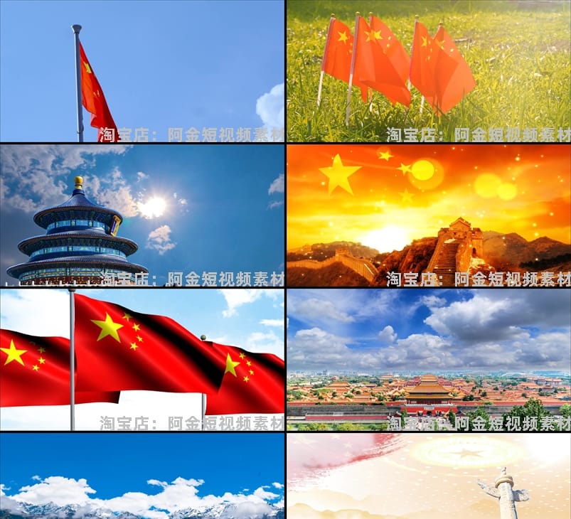 歌颂祖国山河绿幕直播间虚拟大屏幕舞台LED高清视频场景背景素材