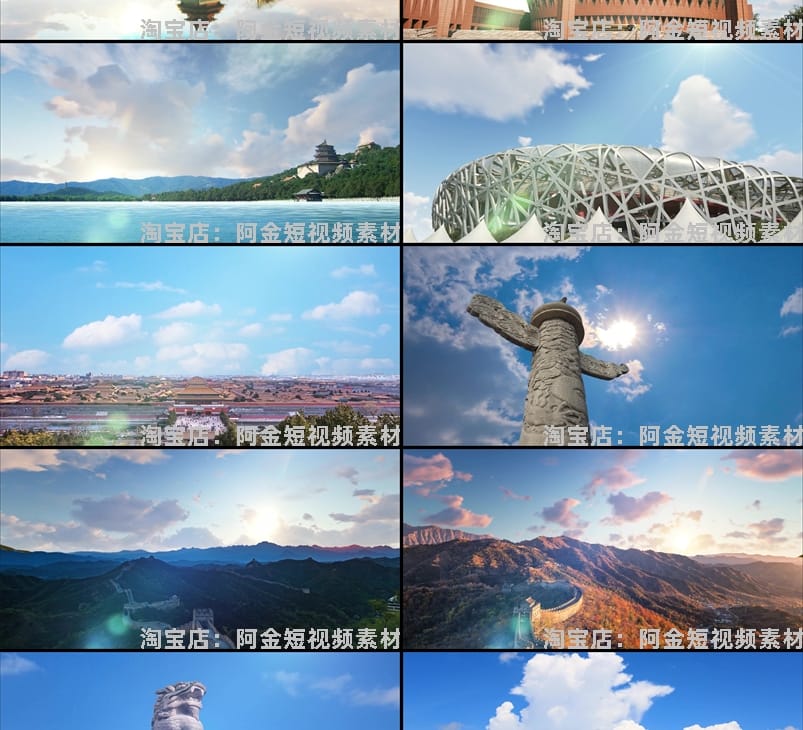 歌颂祖国山河绿幕直播间虚拟大屏幕舞台LED高清视频场景背景素材