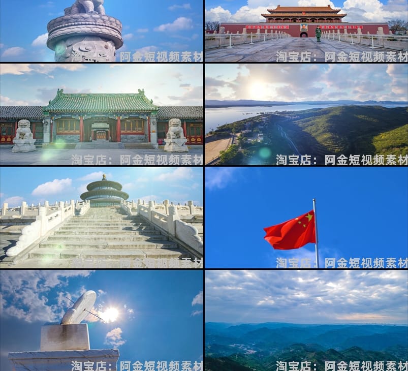 歌颂祖国山河绿幕直播间虚拟大屏幕舞台LED高清视频场景背景素材