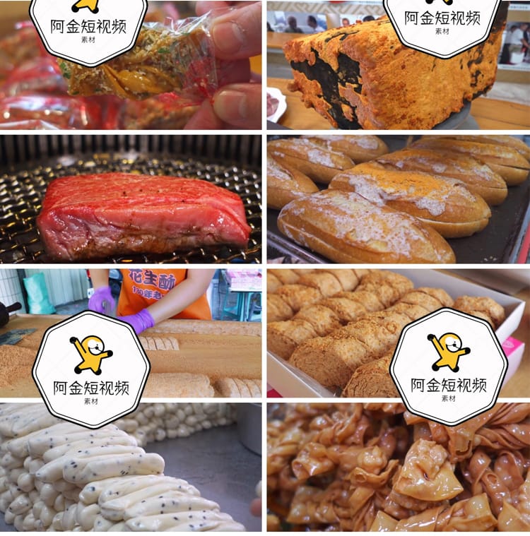 台湾街头美食制作烹饪解压高清国外横屏短视频小说推文素材引流
