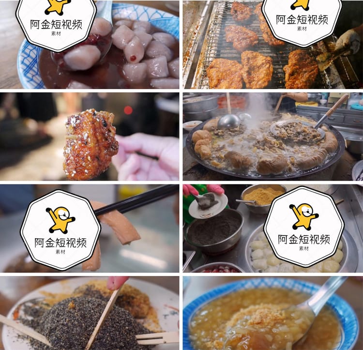 台湾街头美食制作烹饪解压高清国外横屏短视频小说推文素材引流