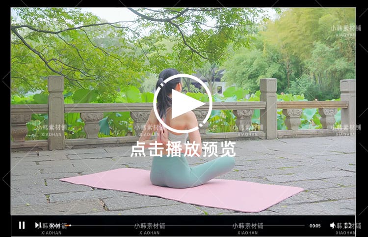 瑜伽健身运动横版高清抖音自媒体pr剪辑背景视频素材