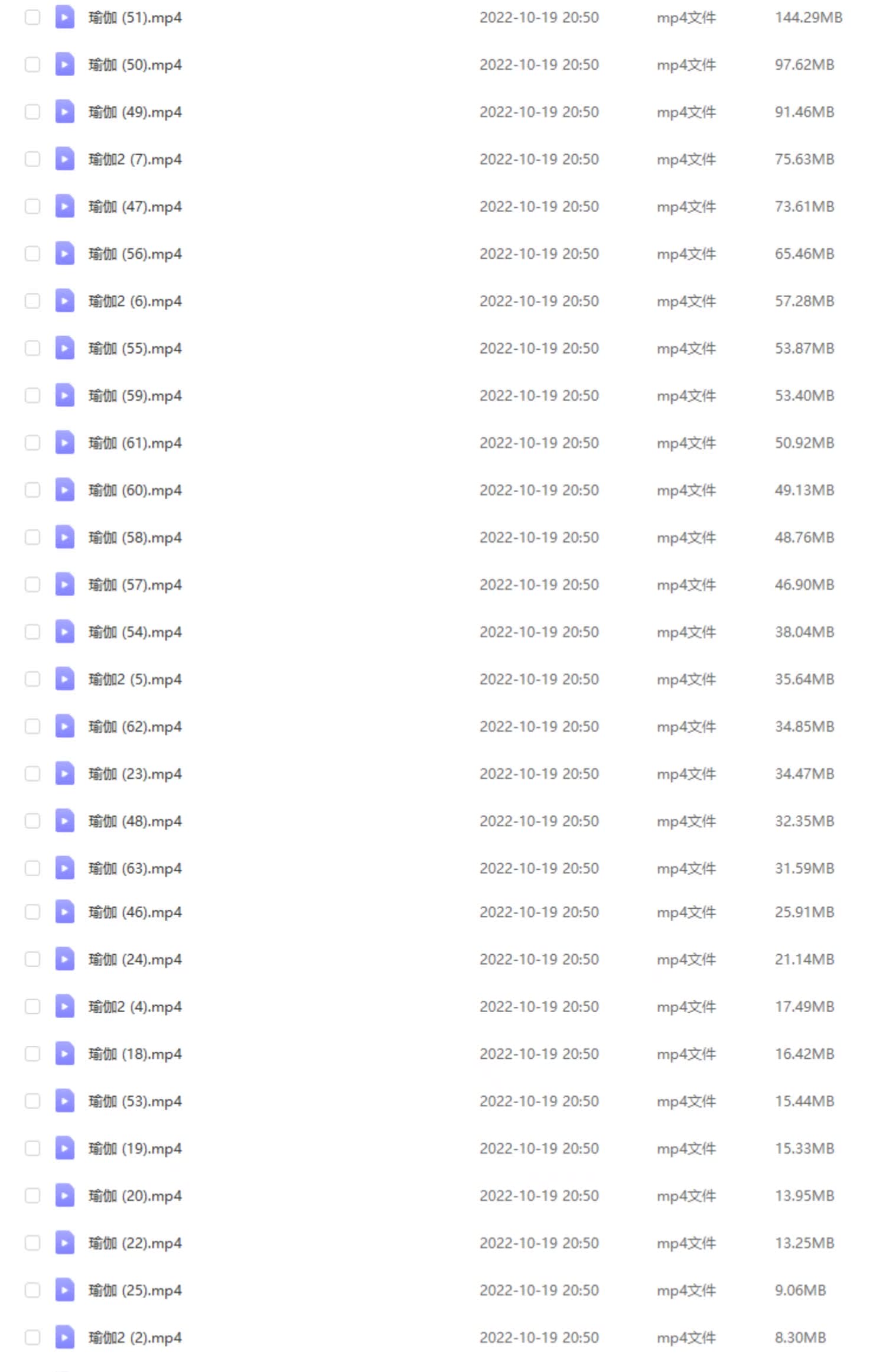 瑜伽健身运动横版高清抖音自媒体pr剪辑背景视频素材