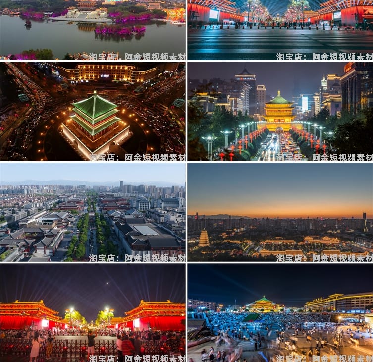 西安钟楼大唐不夜城古建筑夜景灯光芙蓉园大雁塔航拍实拍视频素材