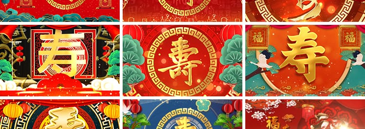 生日祝寿贺寿星宴会拜寿辰福寿字LED大屏幕动态动图背景视频素材