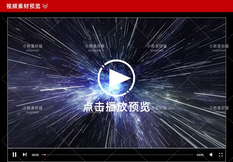 宇宙太空浩瀚星云行星陨石银河星球效果动画AE合成PR特效视频素材