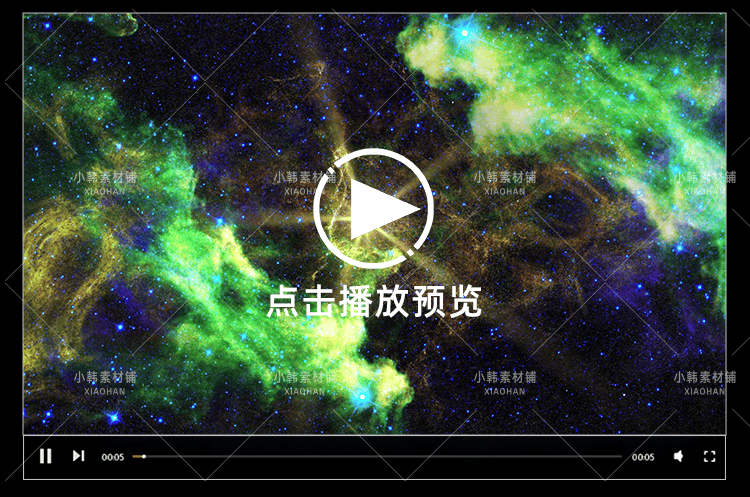 宇宙太空浩瀚星云行星陨石银河星球效果动画AE合成PR特效视频素材