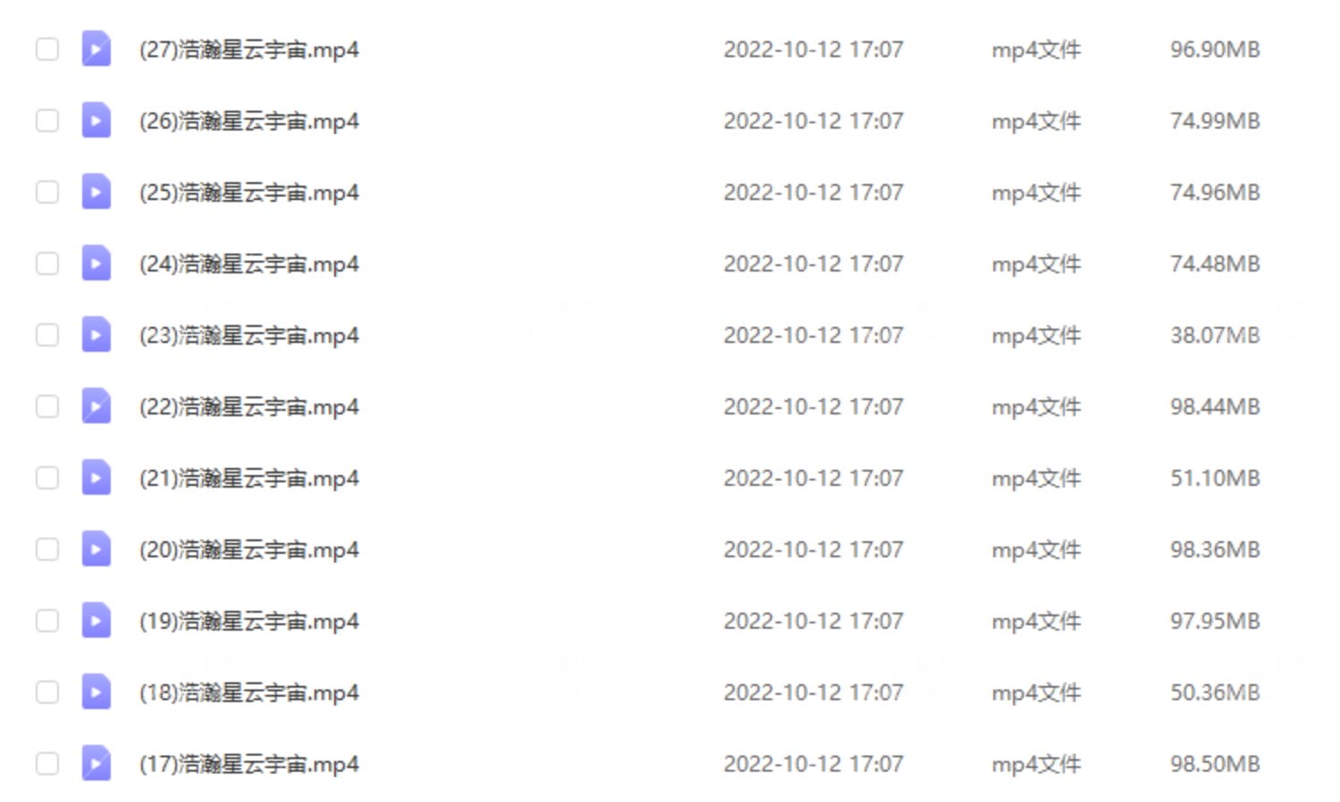 宇宙太空浩瀚星云行星陨石银河星球效果动画AE合成PR特效视频素材