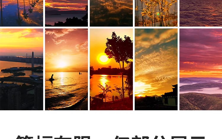 竖屏云彩天空云层唯美治愈系夕阳晚霞日出日落黄昏抖音短视频素材