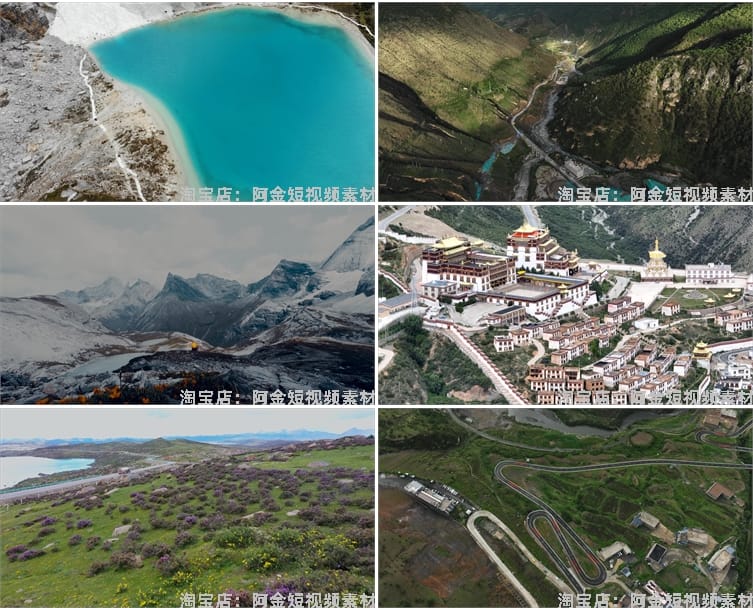 四川稻城亚丁风光景点高原航拍风景素材高清旅游自然治愈系短视频