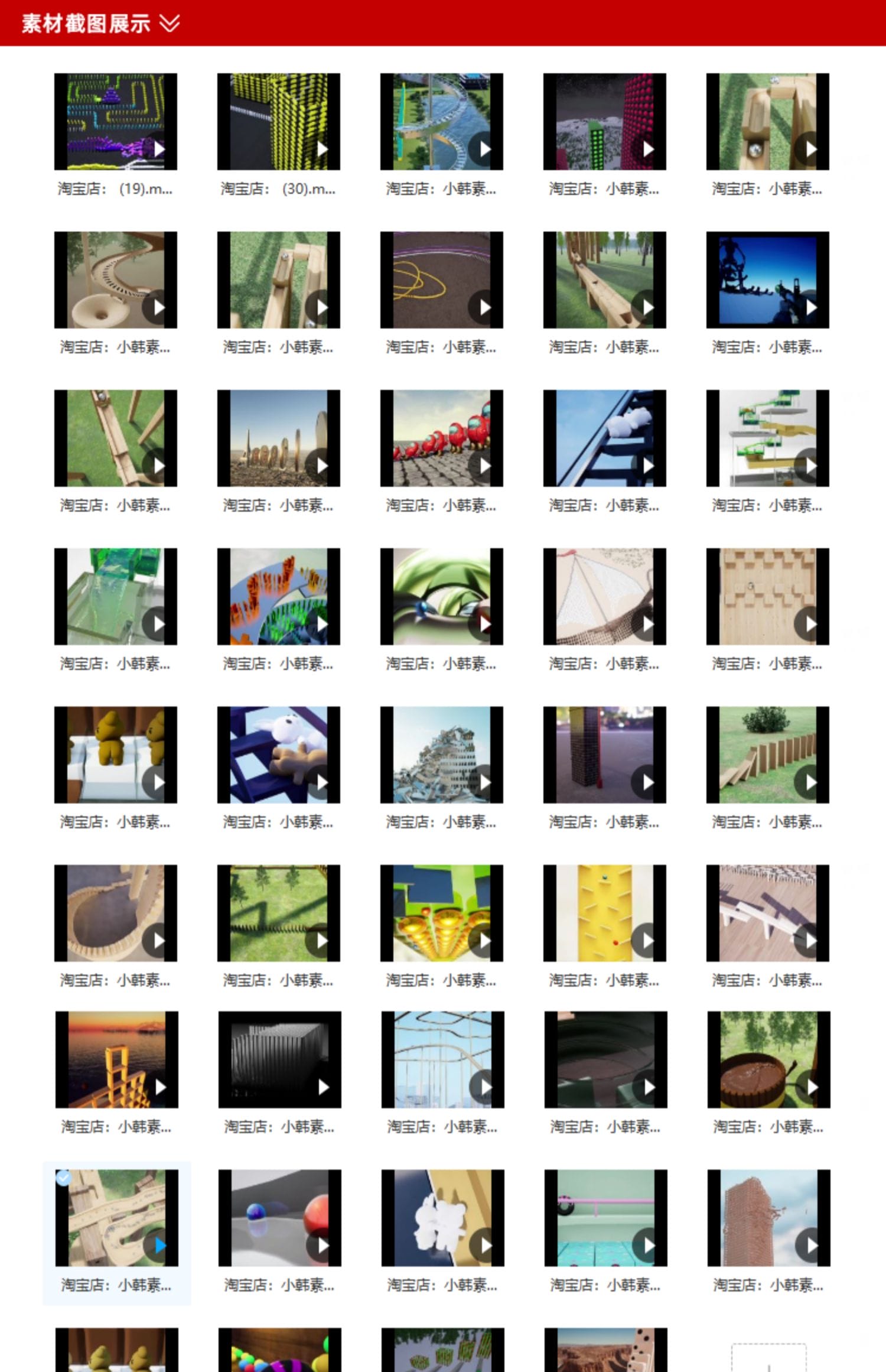 4K国外多米诺骨牌3D三维解压减压缓解压力疲劳高清短视频剪辑素材