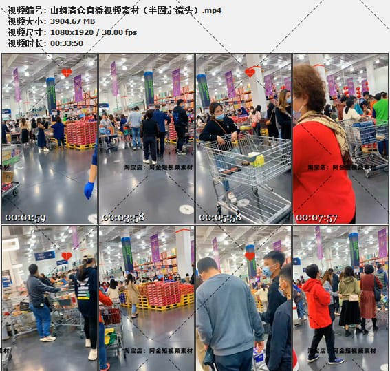 超市清仓绿幕直播间虚拟背景素材抖音快手半无人高清带货动态视频