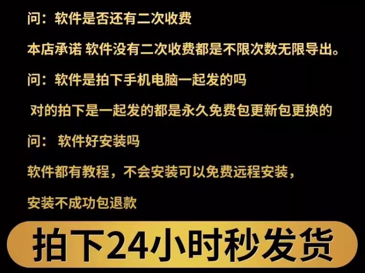 短视频真人解说广告ai配音软件安卓手机电脑文字语音神器永久免费