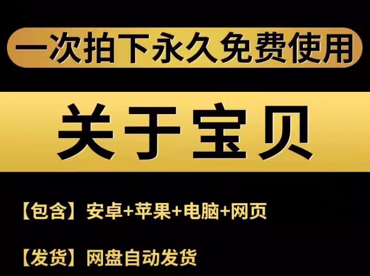 短视频真人解说广告ai配音软件安卓手机电脑文字语音神器永久免费