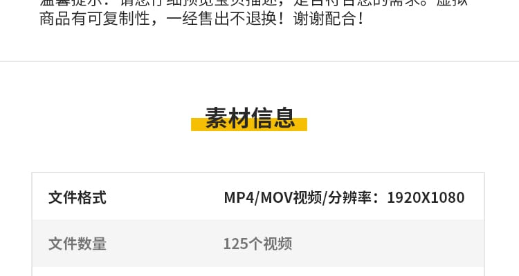 粒子光线金色穿梭线条光斑效果光效转场光束划屏动态背景视频素材