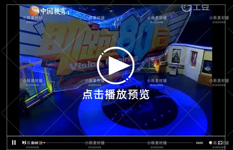 名人演讲马云李嘉诚董明珠王健林互联网大佬创业心得专题演讲视频