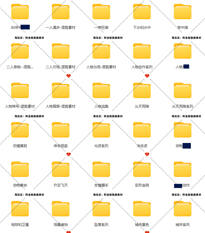 电影影视剪辑素材混剪卡点高清动漫合集抖音快手热门自媒体短视频